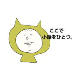 i use sticker #3533991