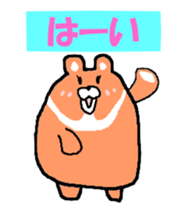 Takako bear sticker #3534235