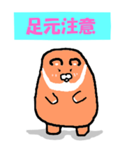 Takako bear sticker #3534238
