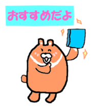 Takako bear sticker #3534242