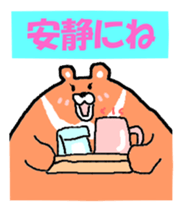 Takako bear sticker #3534246