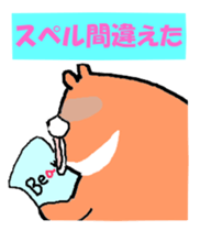 Takako bear sticker #3534247
