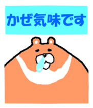 Takako bear sticker #3534249