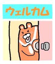 Takako bear sticker #3534250