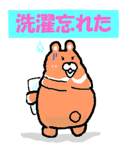 Takako bear sticker #3534255