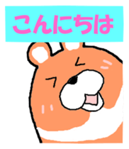 Takako bear sticker #3534257