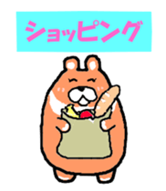 Takako bear sticker #3534258