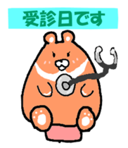 Takako bear sticker #3534264