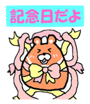 Takako bear sticker #3534267