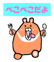 Takako bear sticker #3534269