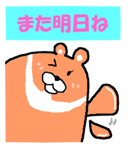 Takako bear sticker #3534270