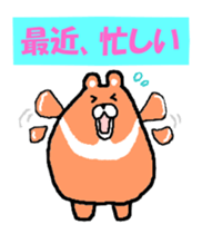 Takako bear sticker #3534273