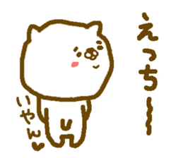 Cute Cat KONATA!! sticker #3534319