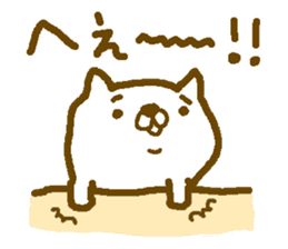 Cute Cat KONATA!! sticker #3534322