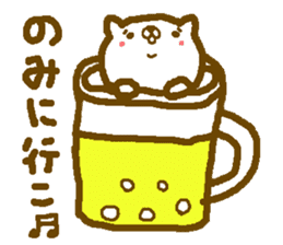 Cute Cat KONATA!! sticker #3534344