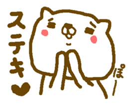 Cute Cat KONATA!! sticker #3534346