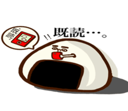 Yurui onigiri sticker #3534490