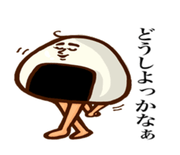 Yurui onigiri sticker #3534495