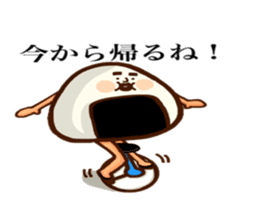 Yurui onigiri sticker #3534502