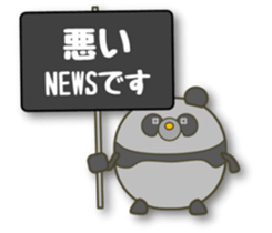 The PANMARU  "trigger of conversation" sticker #3534636