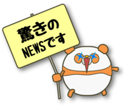 The PANMARU  "trigger of conversation" sticker #3534638