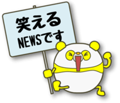 The PANMARU  "trigger of conversation" sticker #3534640