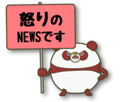 The PANMARU  "trigger of conversation" sticker #3534641