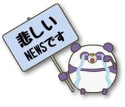 The PANMARU  "trigger of conversation" sticker #3534642