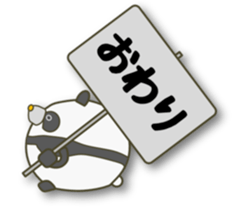 The PANMARU  "trigger of conversation" sticker #3534643