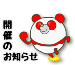 The PANMARU  "trigger of conversation" sticker #3534645