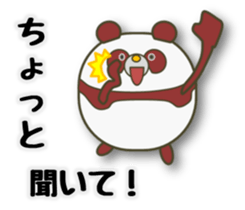 The PANMARU  "trigger of conversation" sticker #3534651