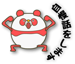 The PANMARU  "trigger of conversation" sticker #3534656