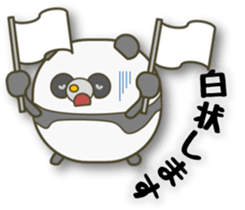 The PANMARU  "trigger of conversation" sticker #3534659