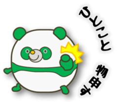 The PANMARU  "trigger of conversation" sticker #3534660