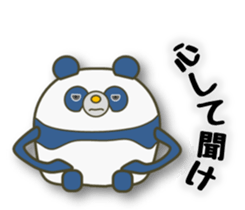 The PANMARU  "trigger of conversation" sticker #3534661