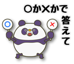 The PANMARU  "trigger of conversation" sticker #3534662