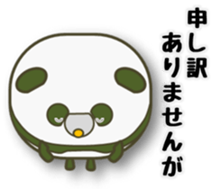 The PANMARU  "trigger of conversation" sticker #3534664