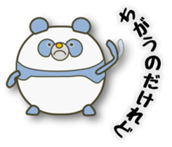 The PANMARU  "trigger of conversation" sticker #3534665