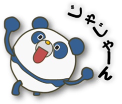 The PANMARU  "trigger of conversation" sticker #3534671