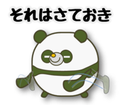 The PANMARU  "trigger of conversation" sticker #3534672