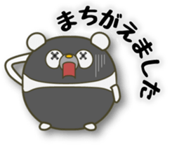 The PANMARU  "trigger of conversation" sticker #3534673