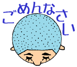 the little Boy sticker #3534719