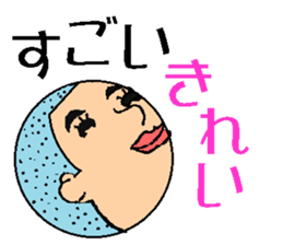 the little Boy sticker #3534739