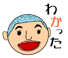 the little Boy sticker #3534746