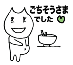 Business honorific of the cat sticker #3534957