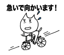 Business honorific of the cat sticker #3534958