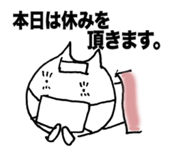 Business honorific of the cat sticker #3534960