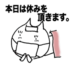 Business honorific of the cat sticker #3534960
