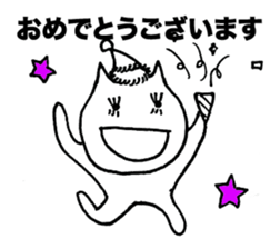 Business honorific of the cat sticker #3534963