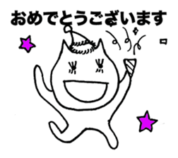 Business honorific of the cat sticker #3534963